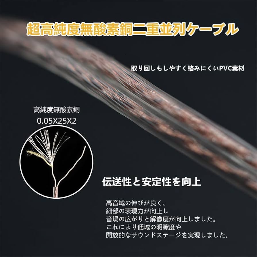 Amazon | リケーブル 2pin イヤホン リケーブル KZ ケーブル